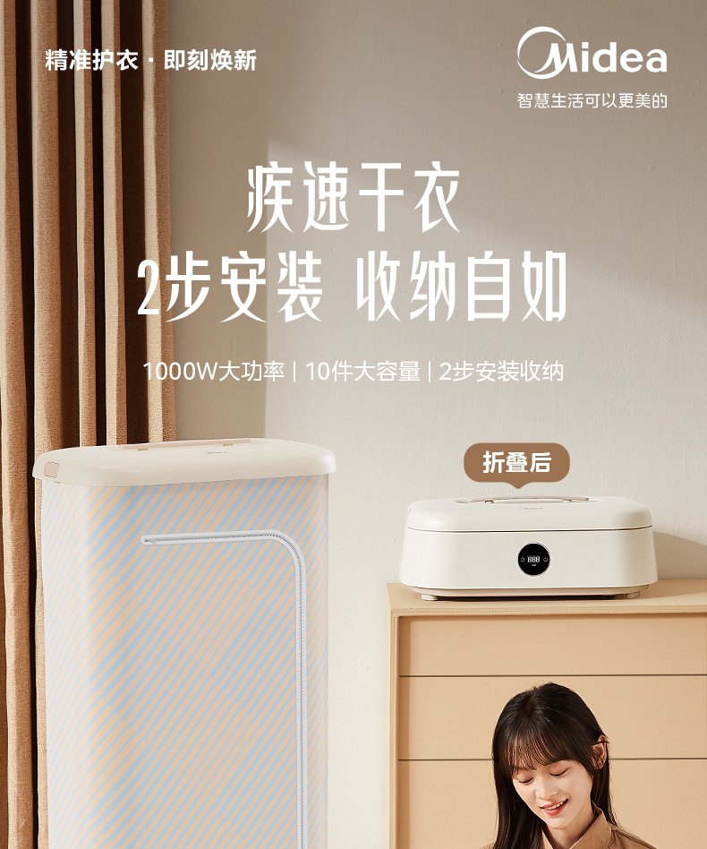 产品详情介绍