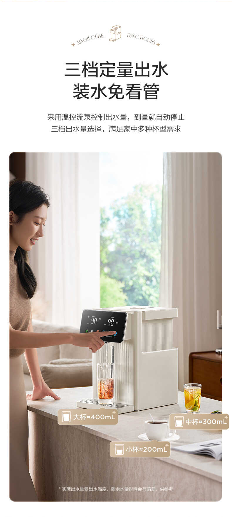商品详情