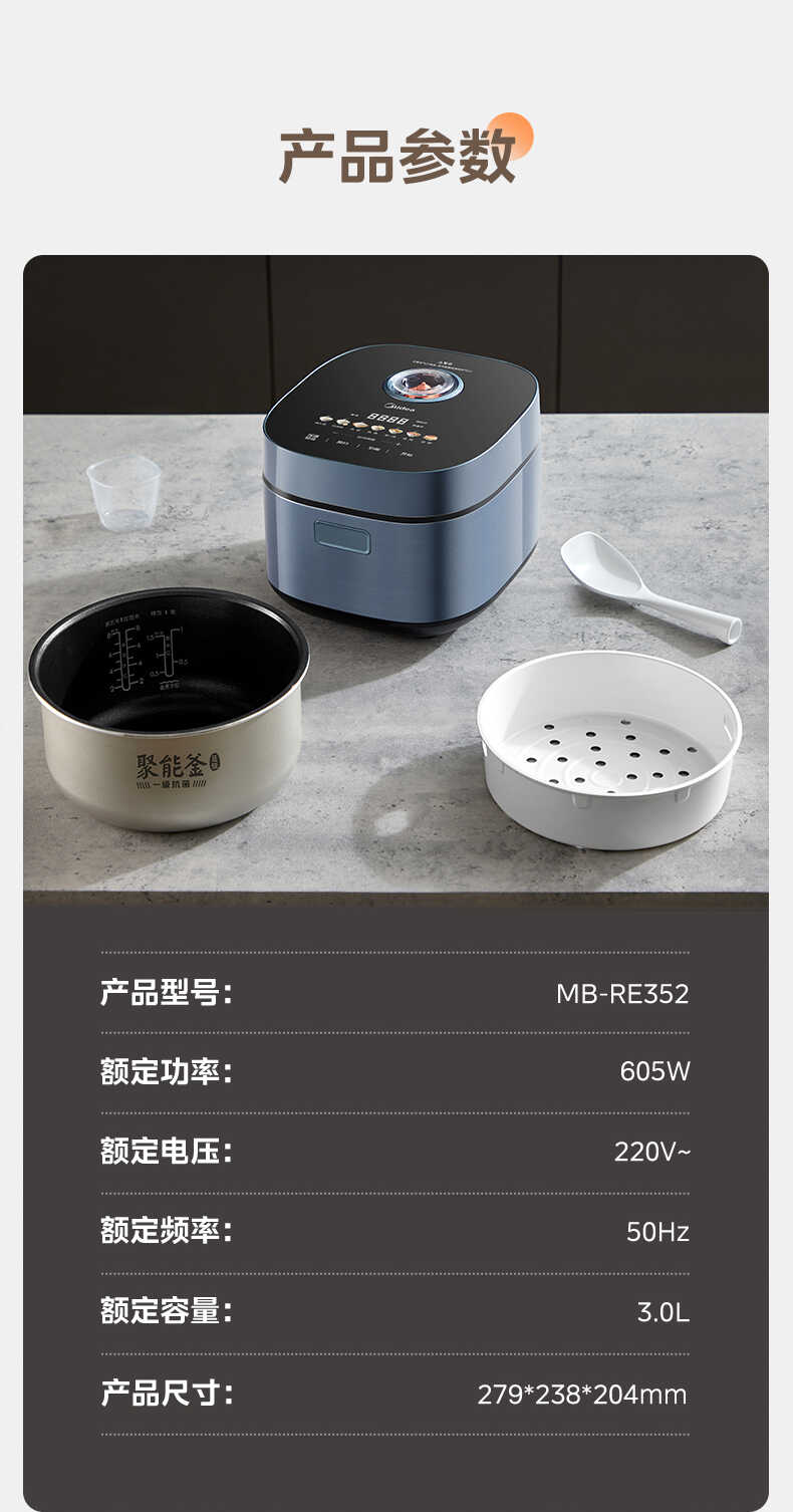 商品详情