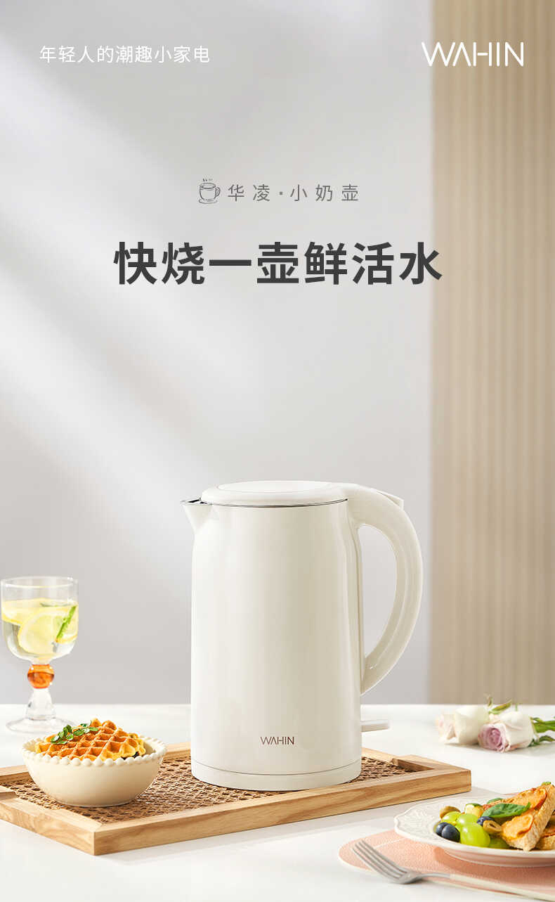 商品详情