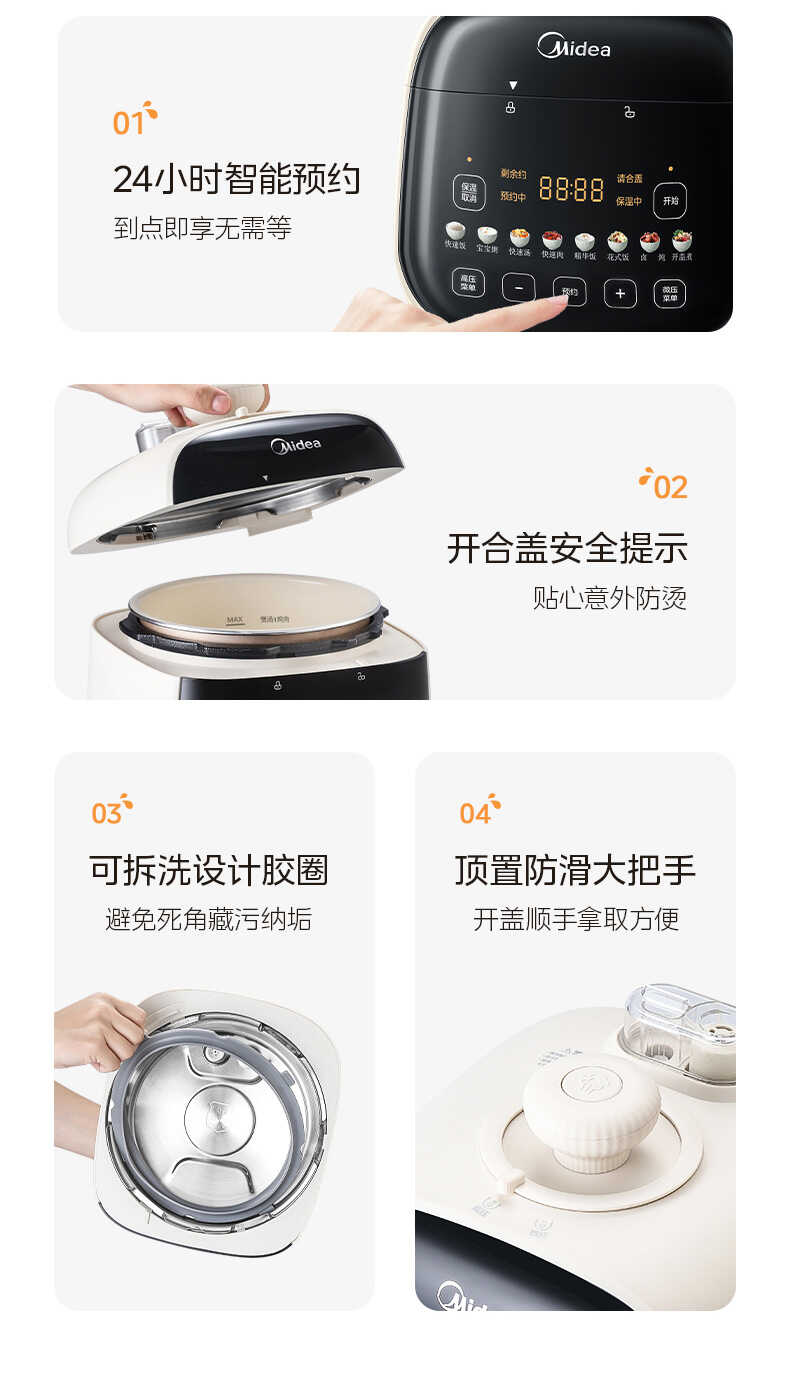商品详情
