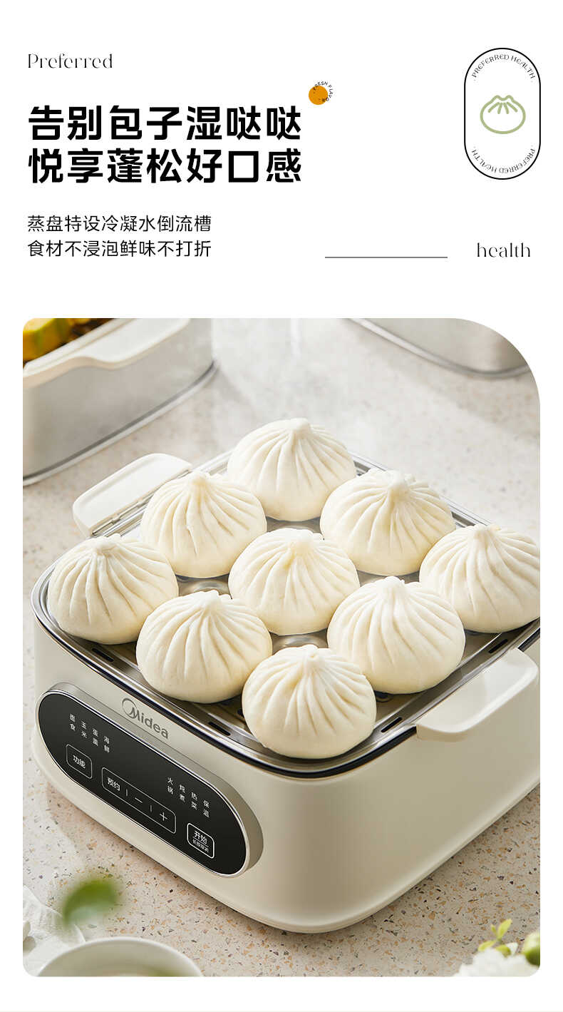 商品详情