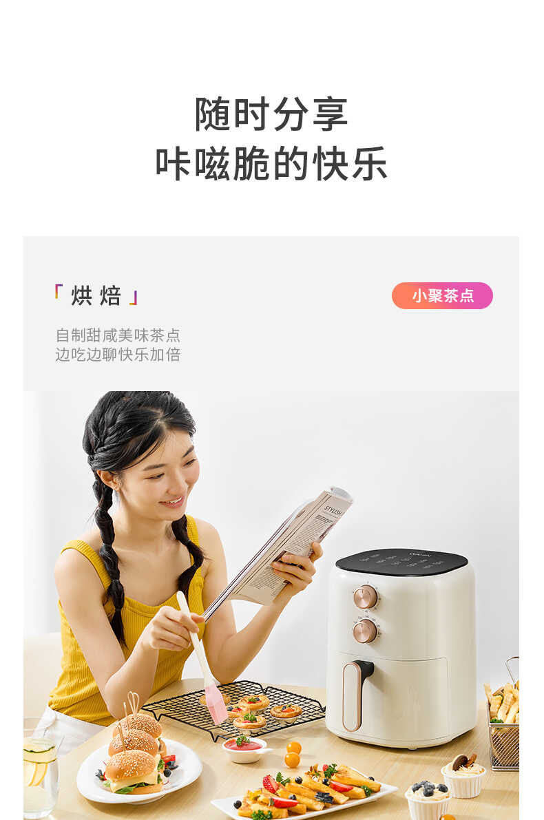 商品详情