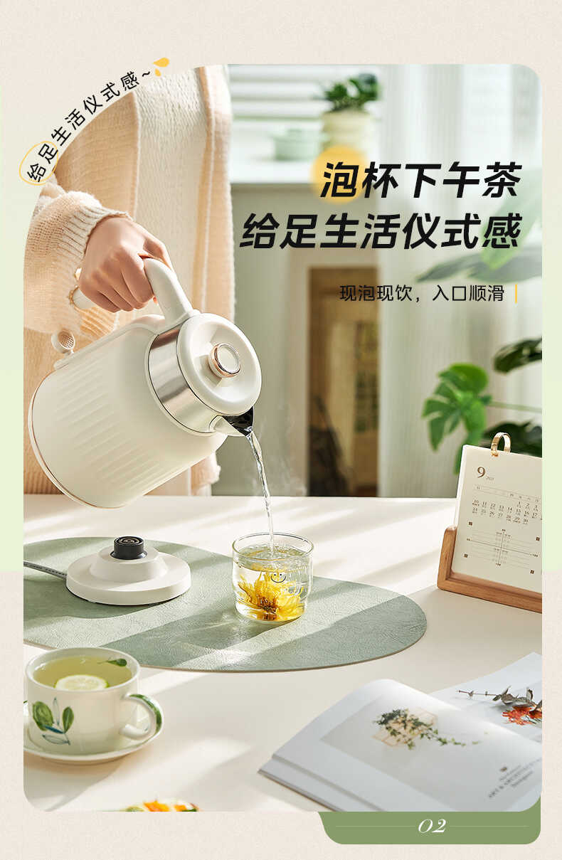 商品详情