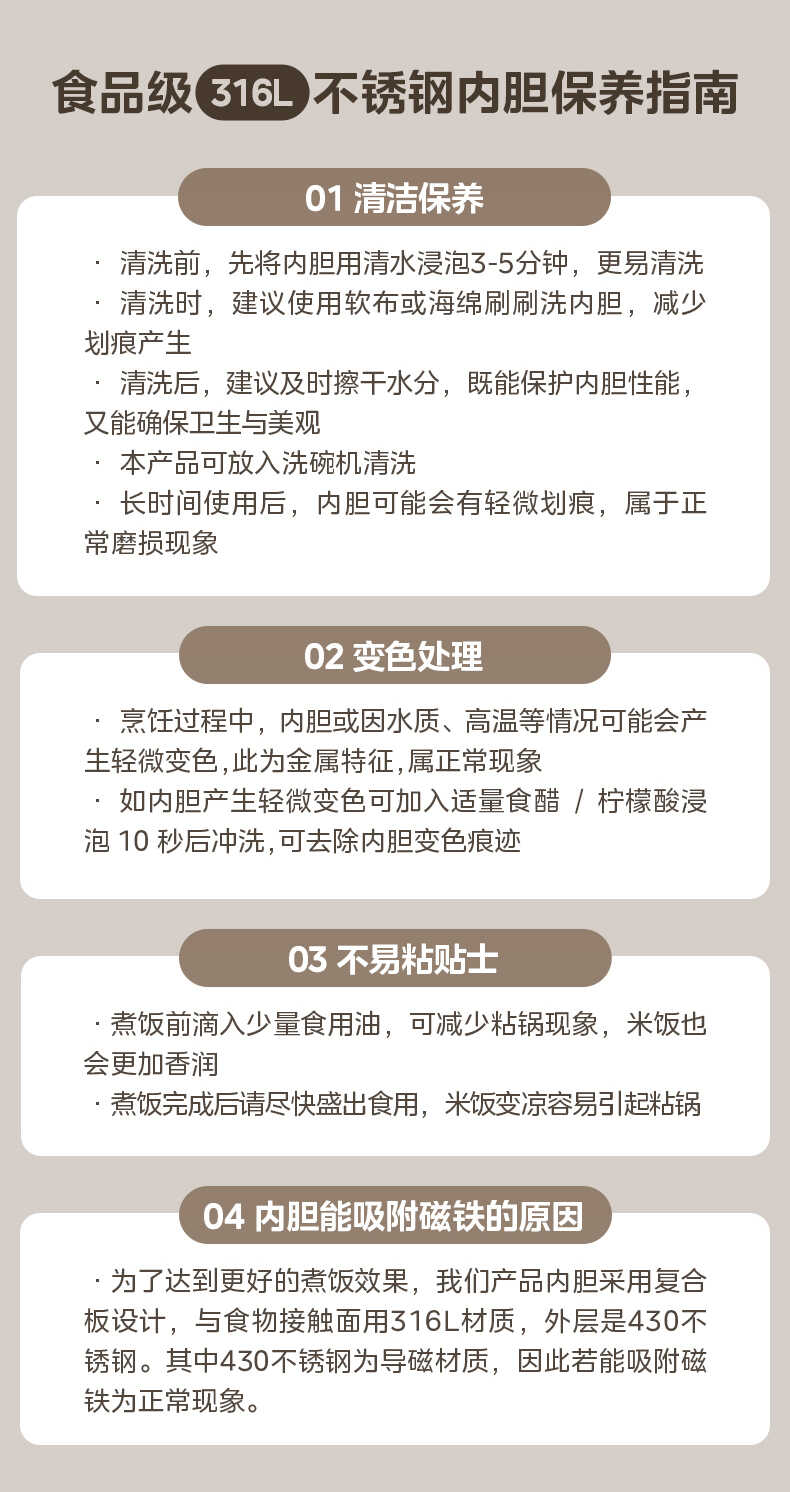 商品详情