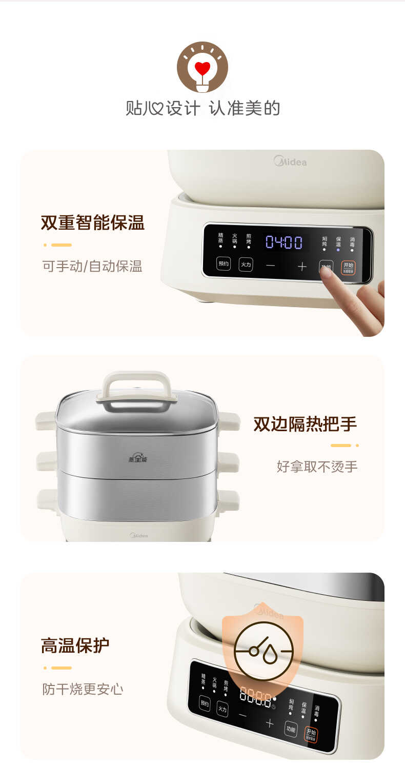 商品详情