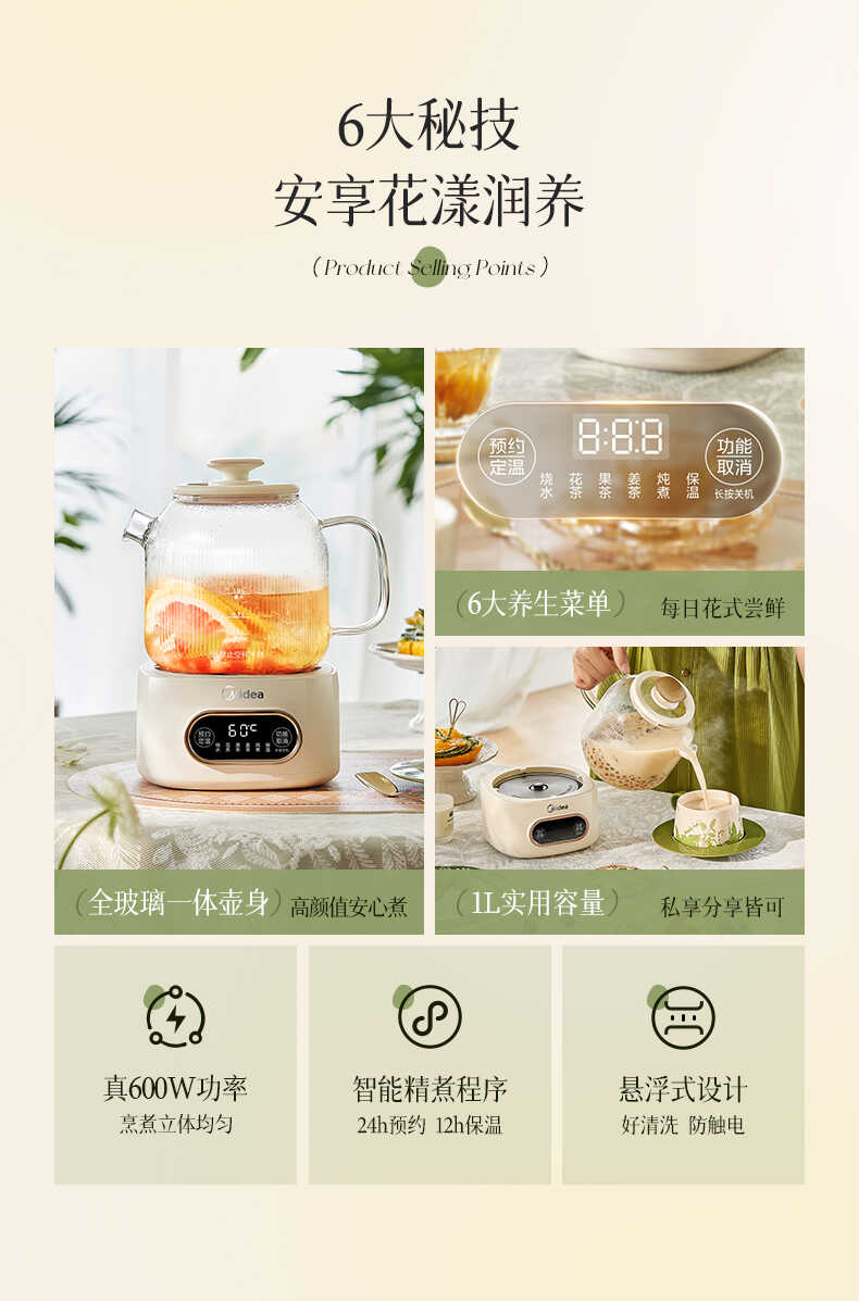 商品详情
