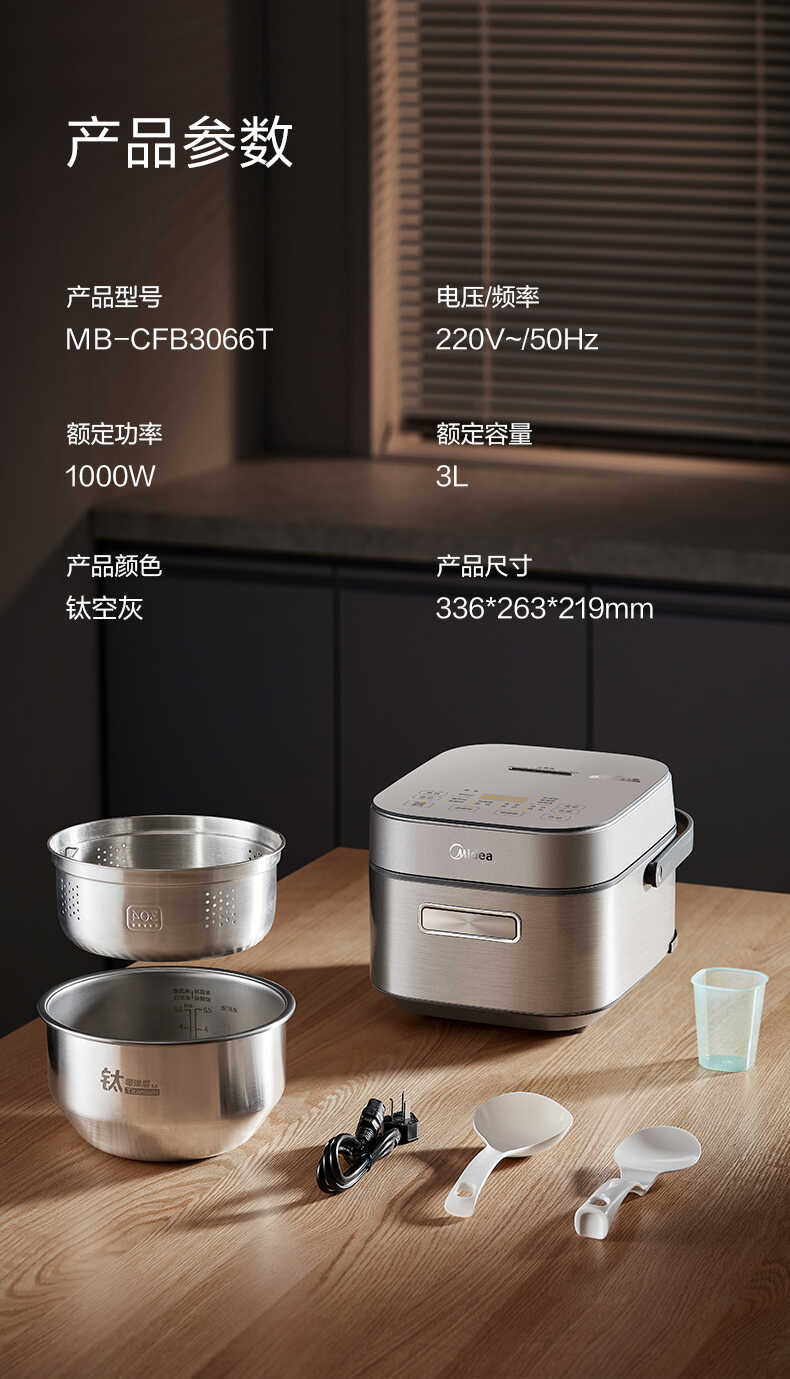 商品详情