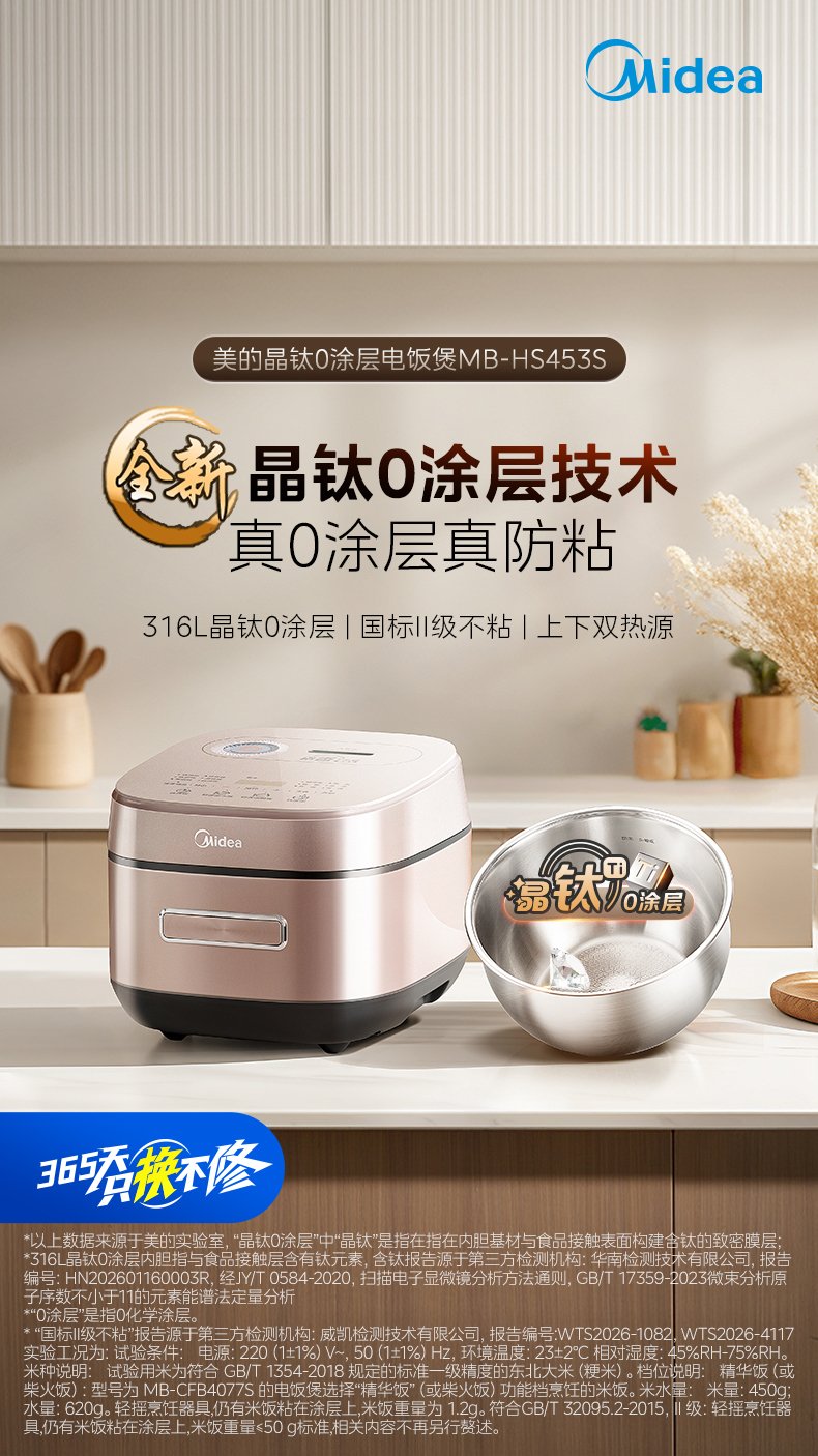产品详情介绍
