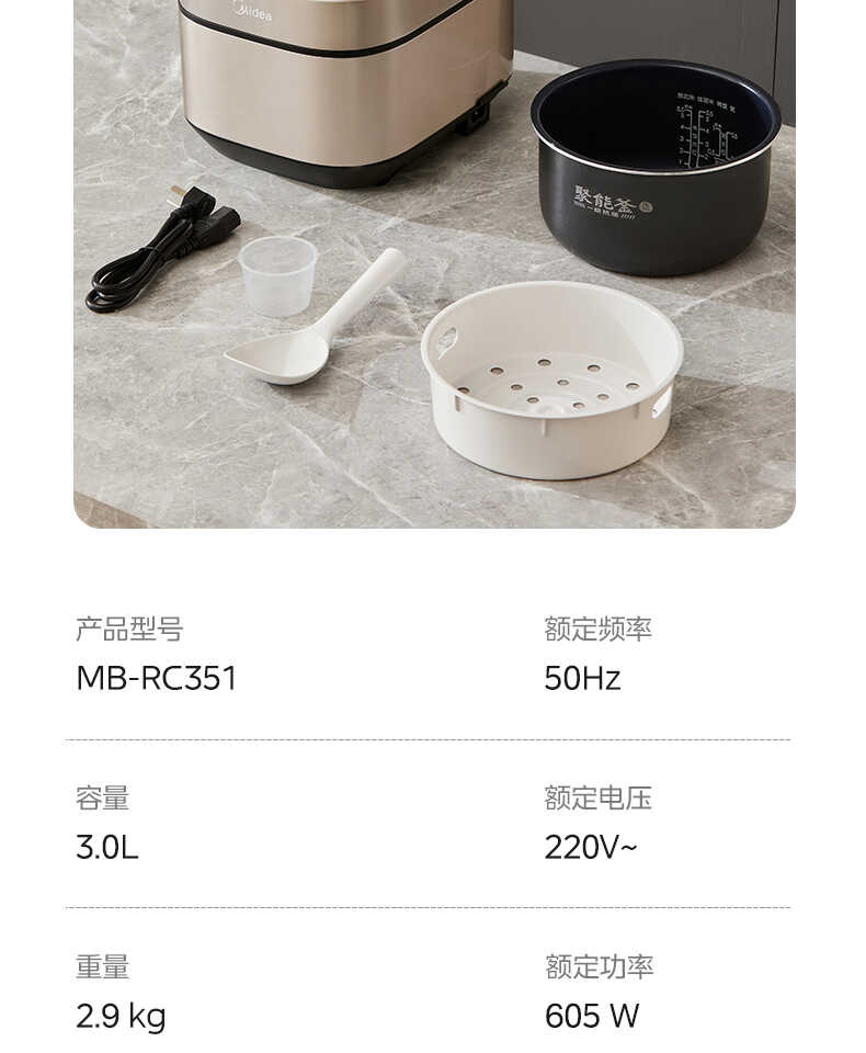 商品详情