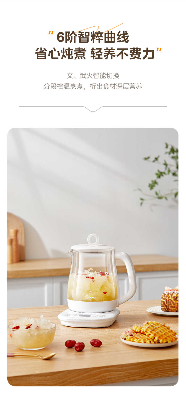 商品详情