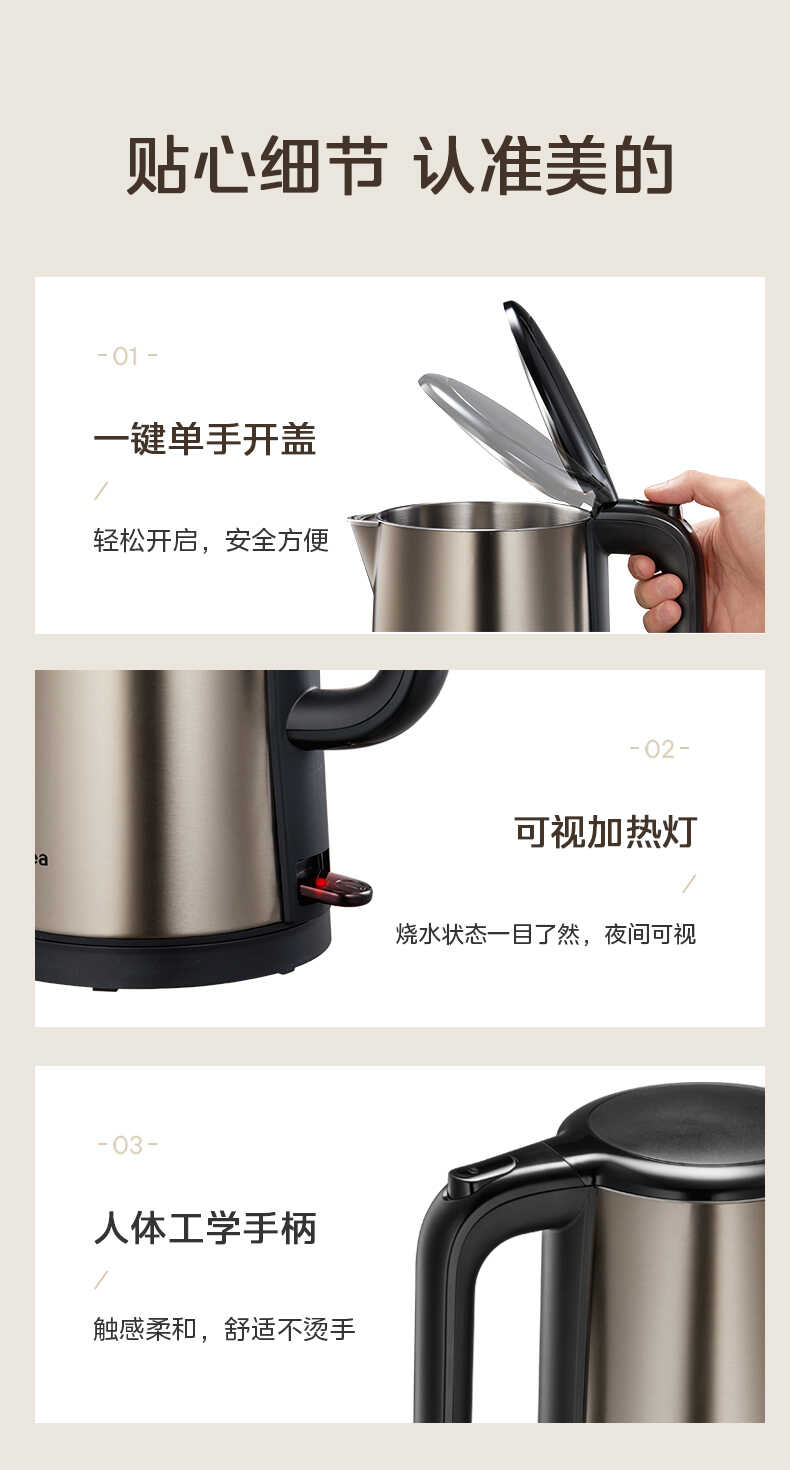 商品详情