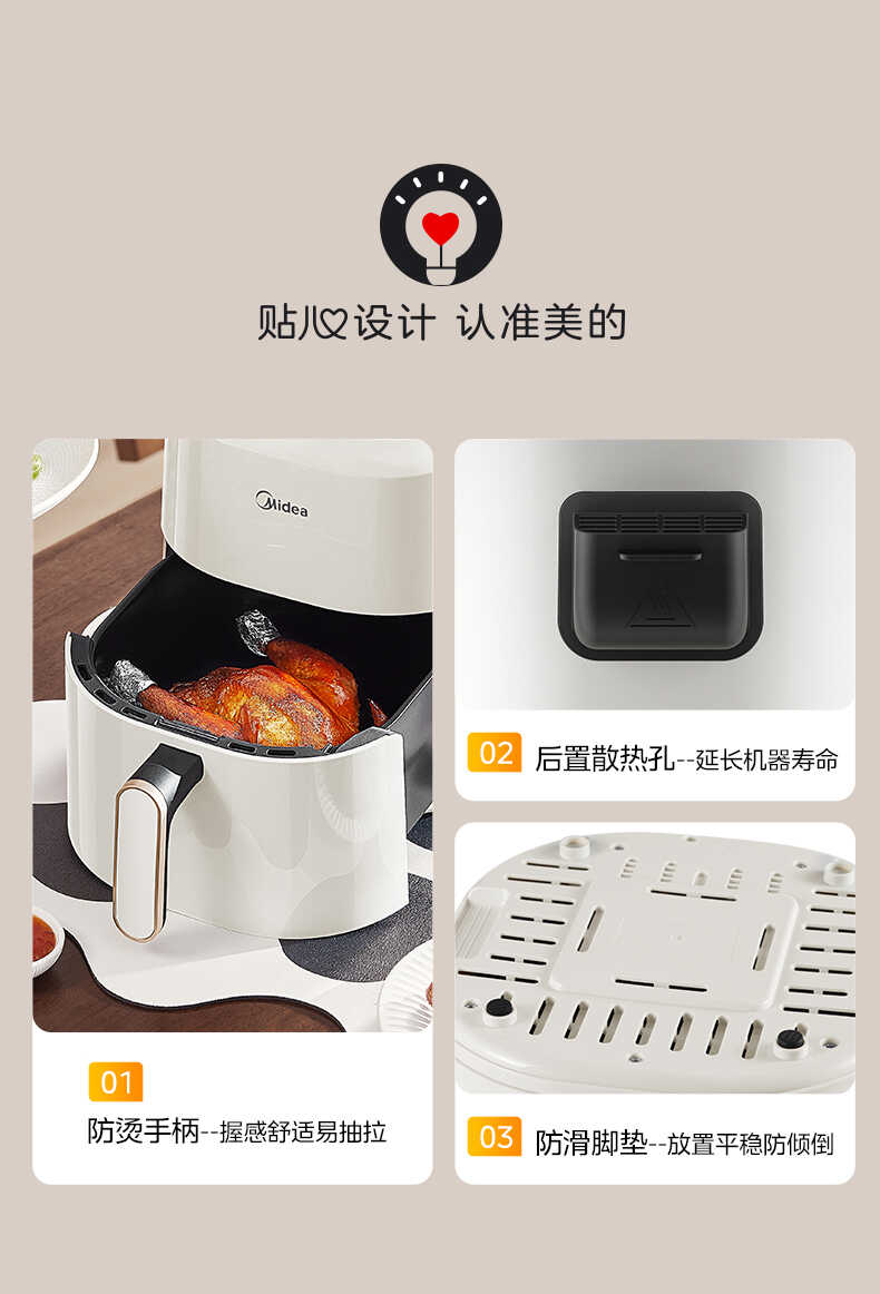 商品详情