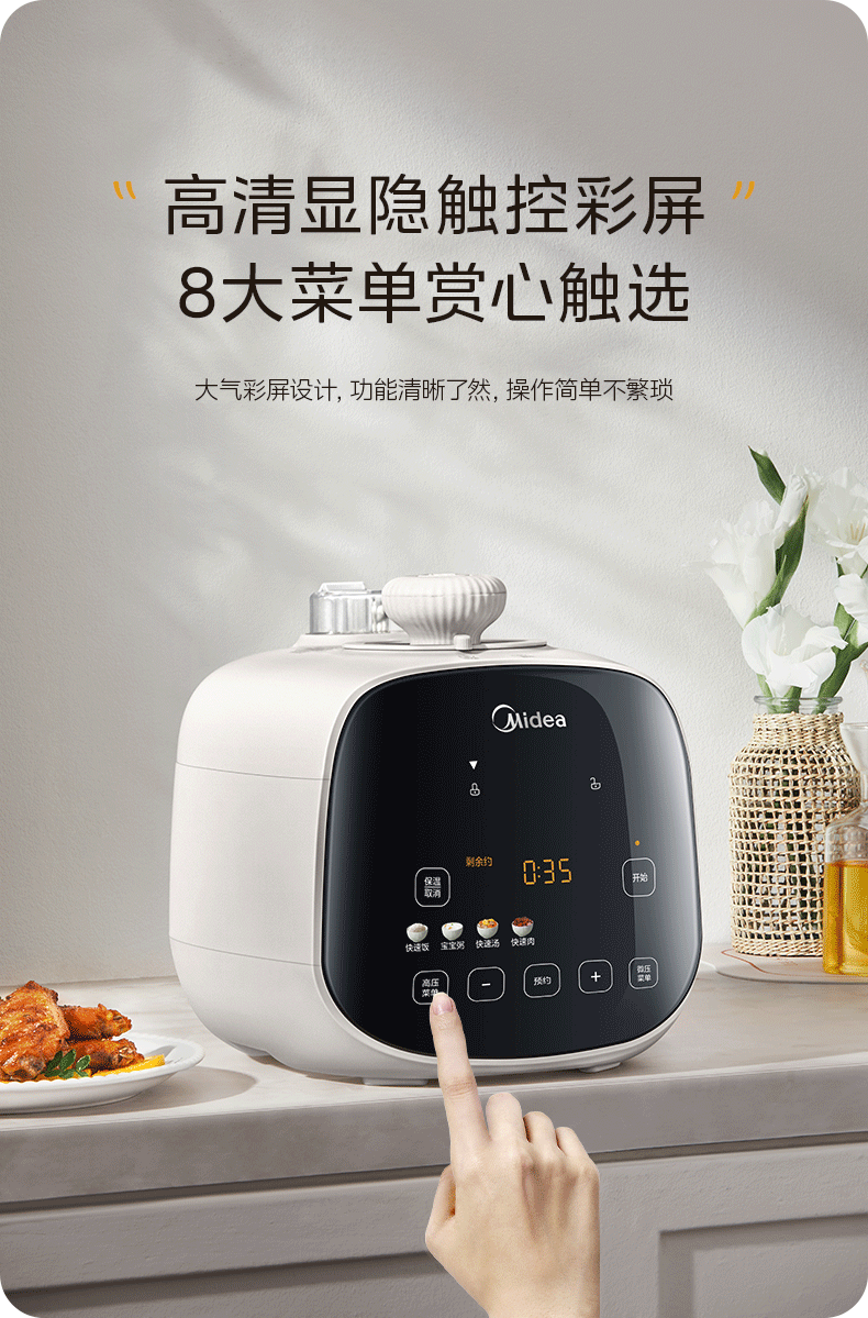 商品详情