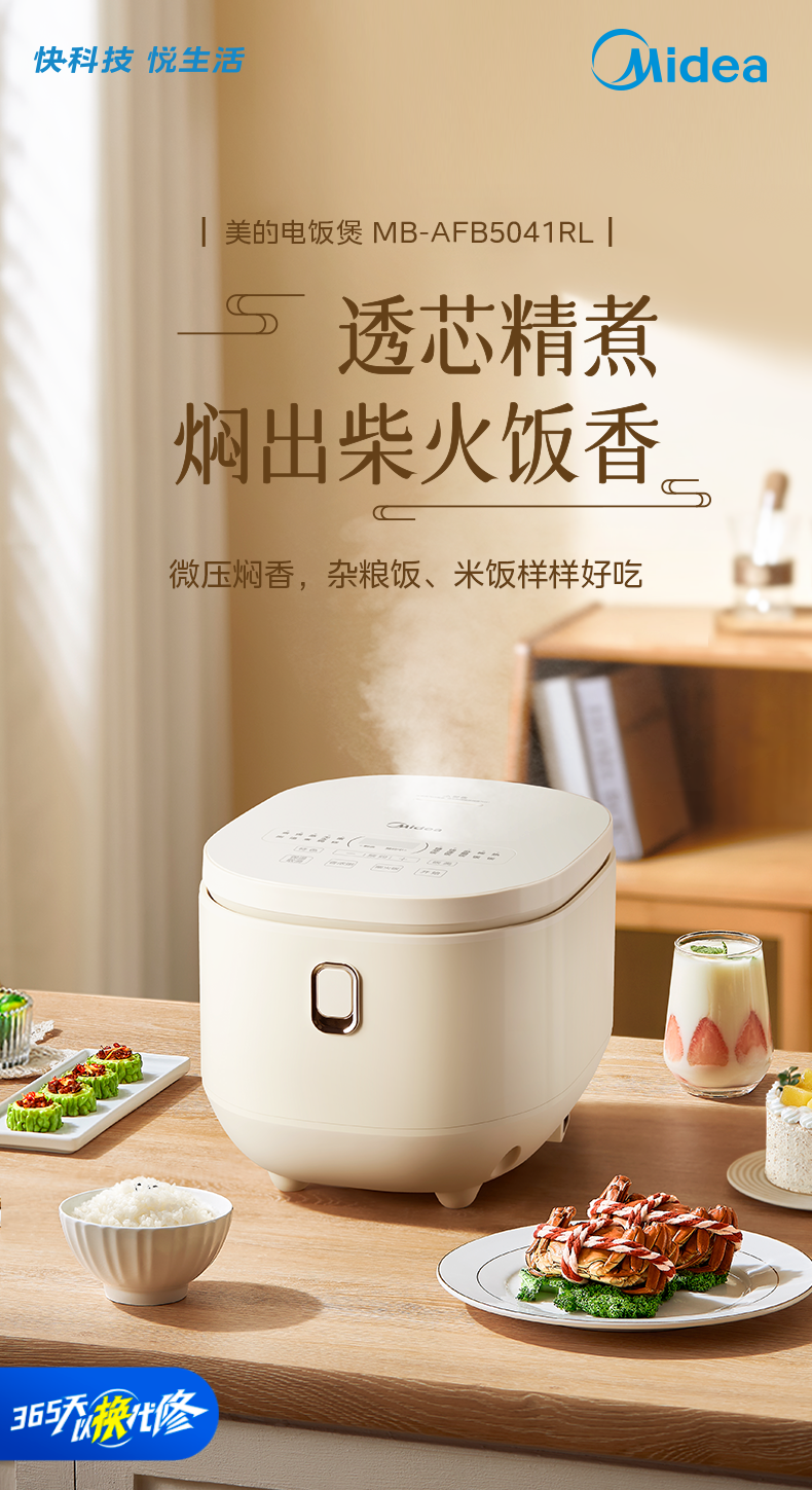 产品详情介绍