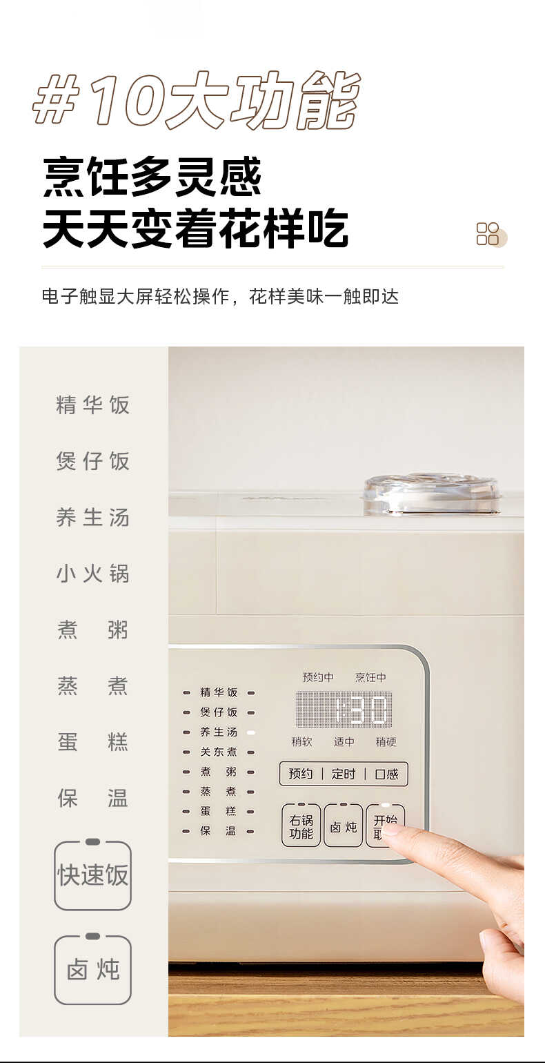 商品详情