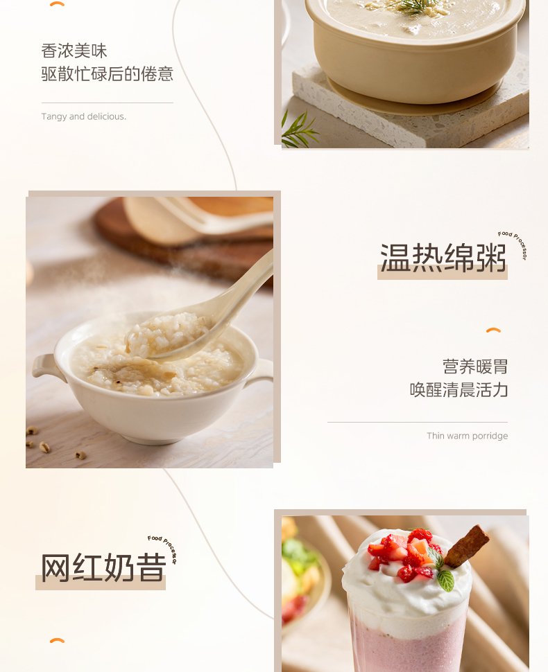 商品详情