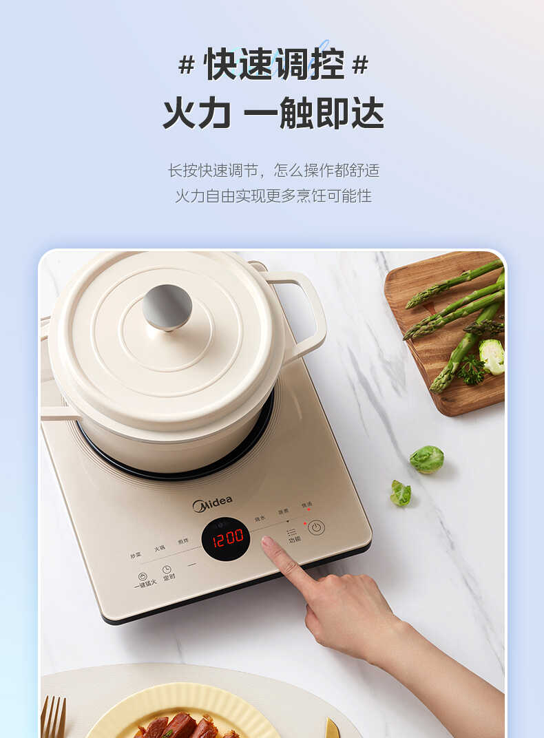 商品详情