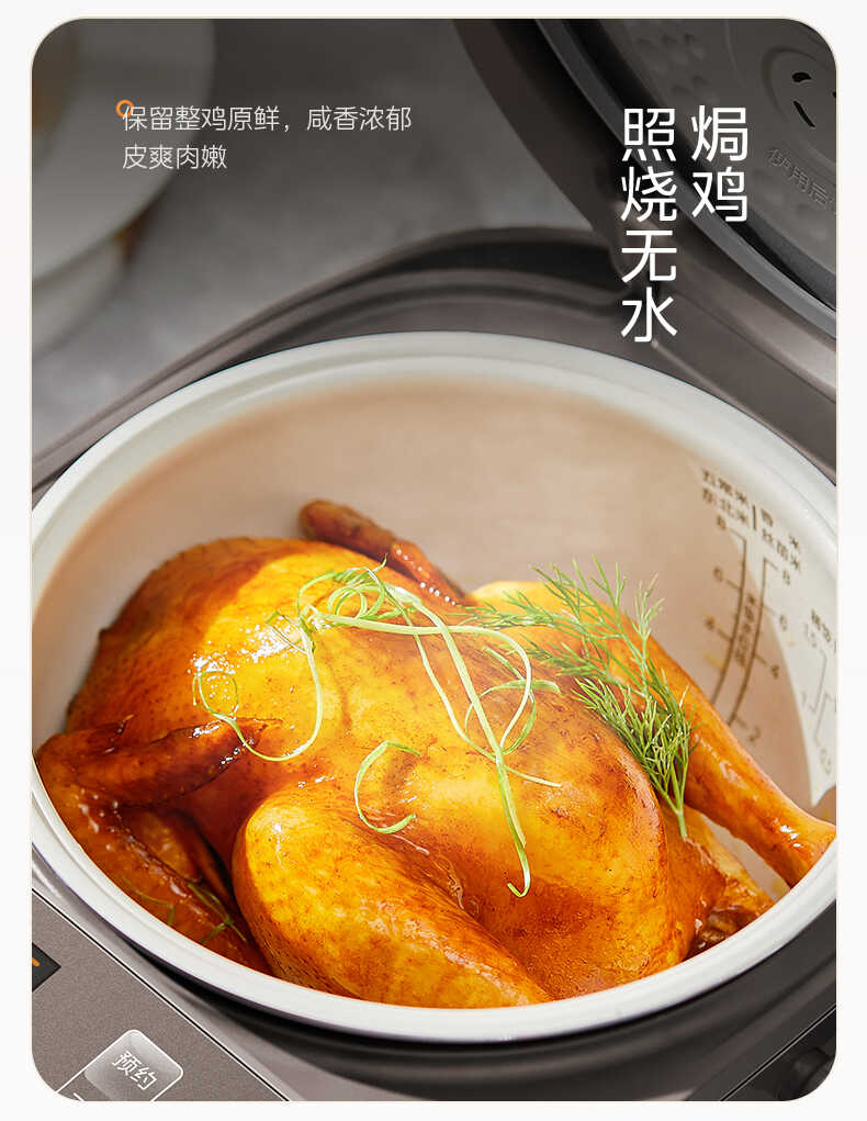 商品详情