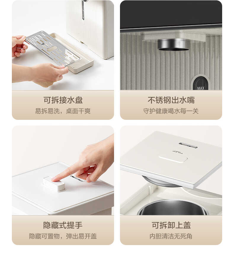 商品详情