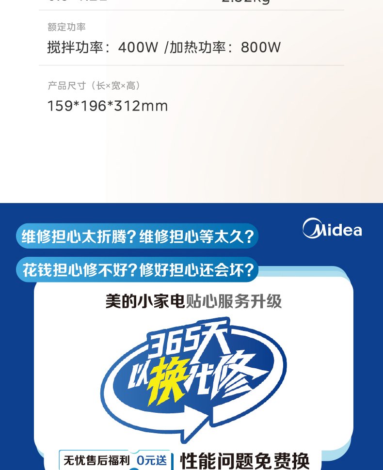 商品详情
