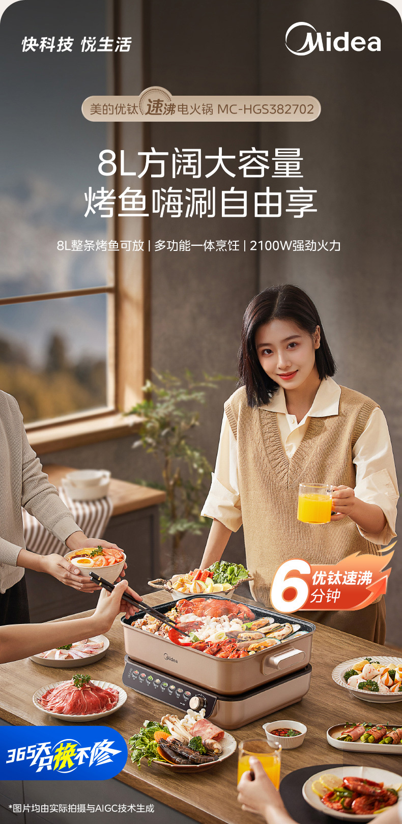 产品详情介绍