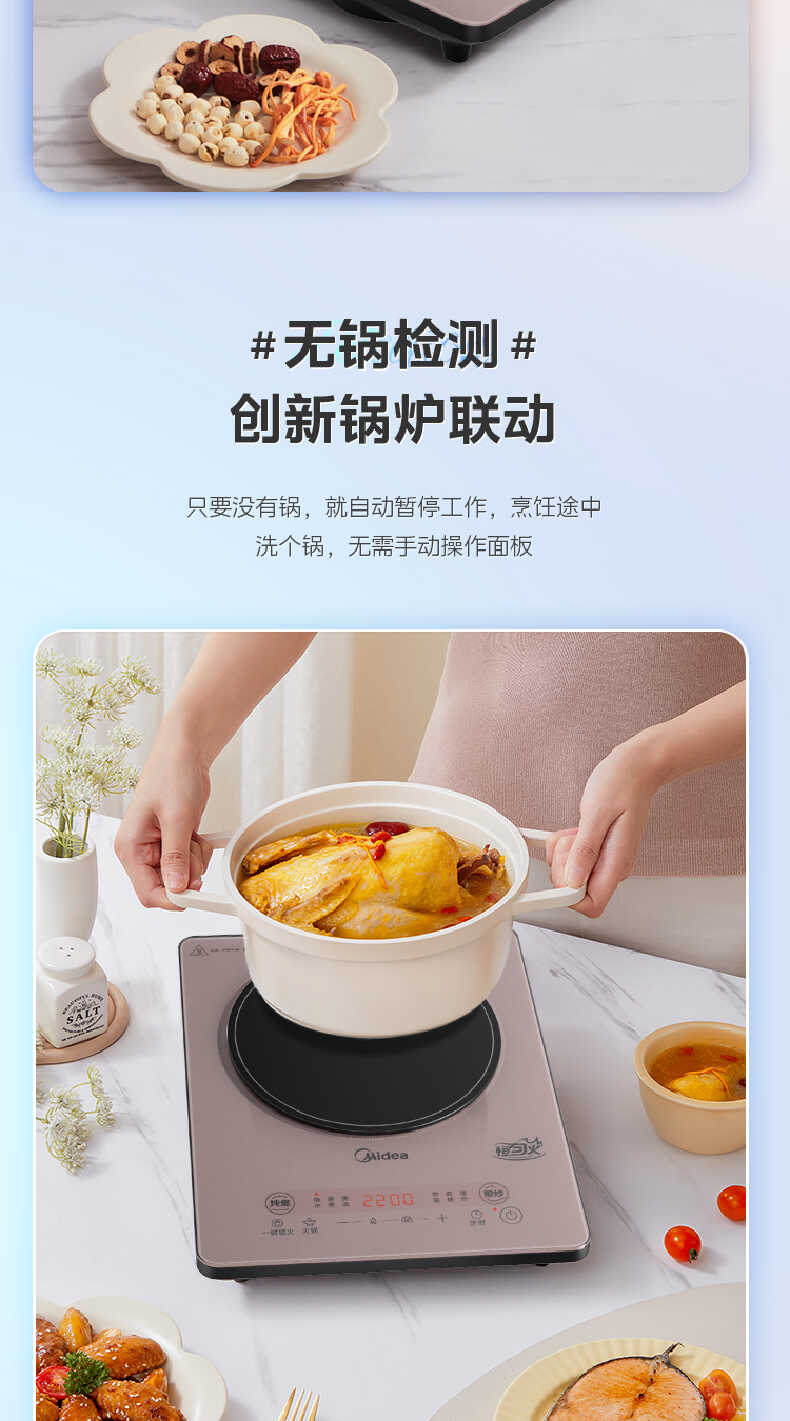 商品详情