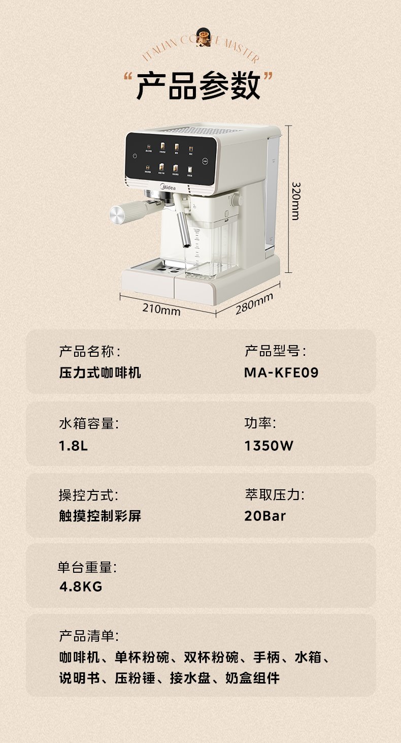 商品详情