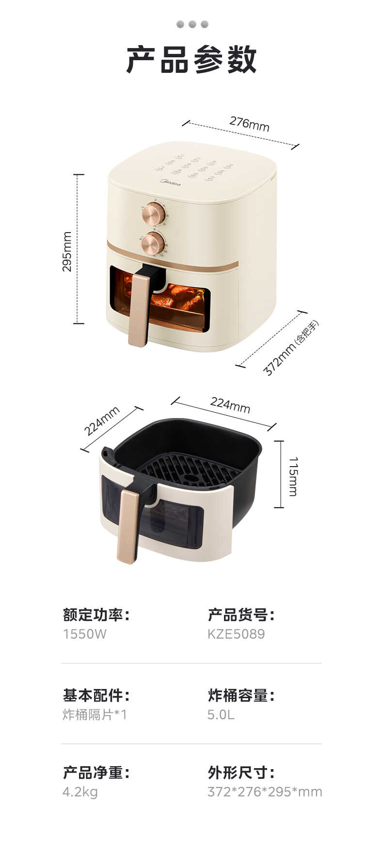商品详情