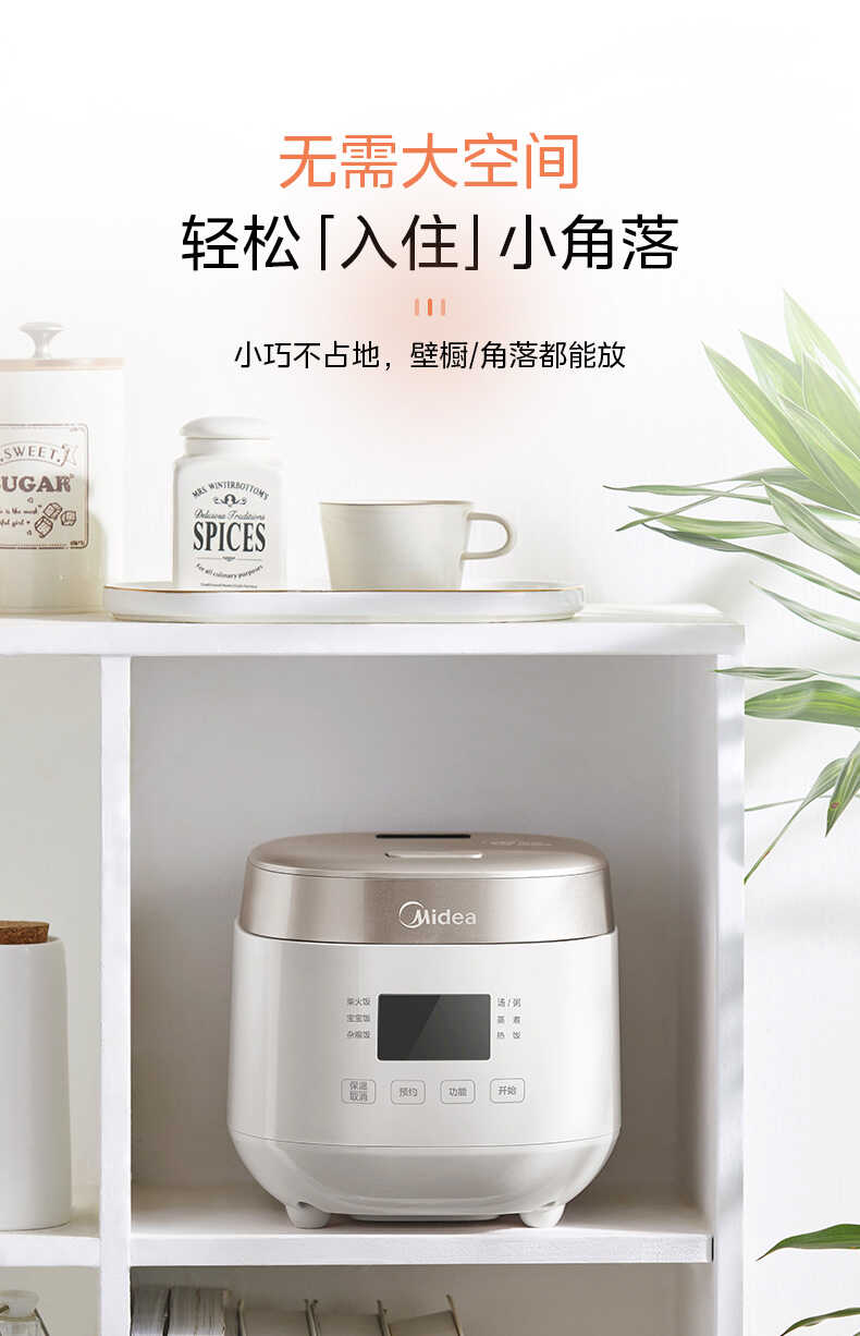 商品详情