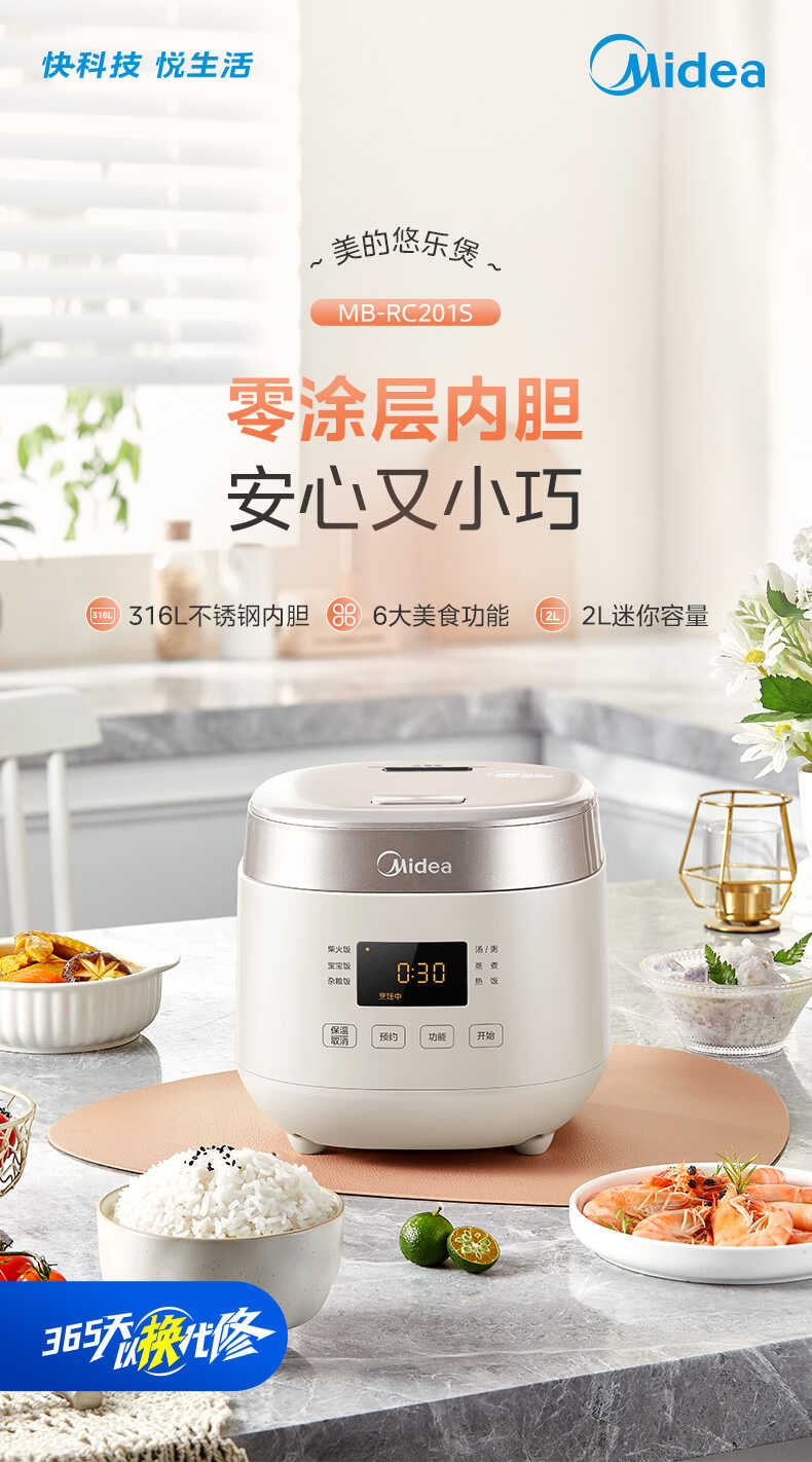 商品详情