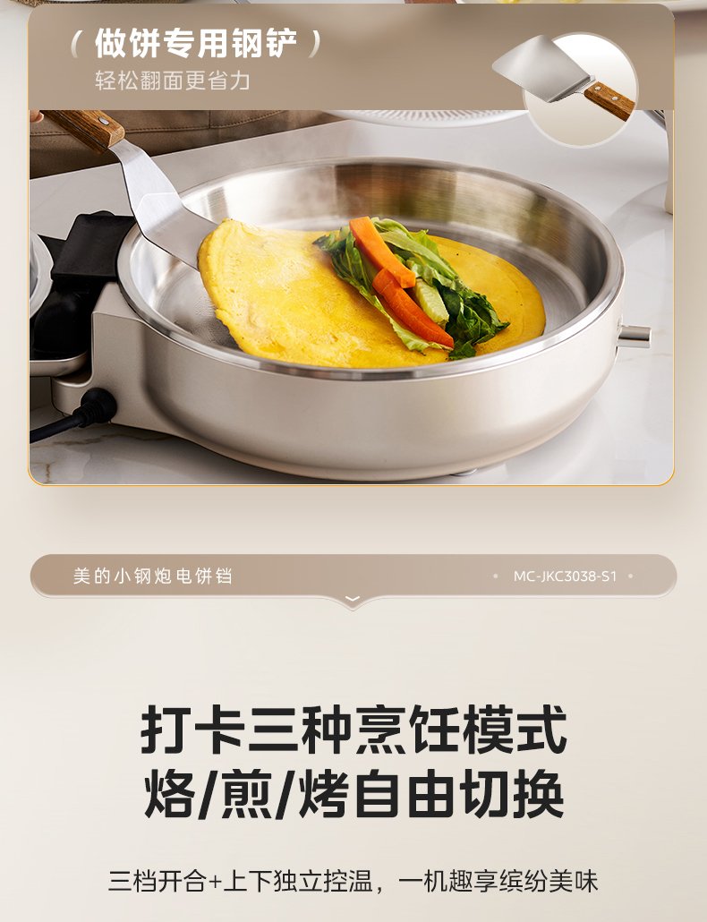 产品详情介绍