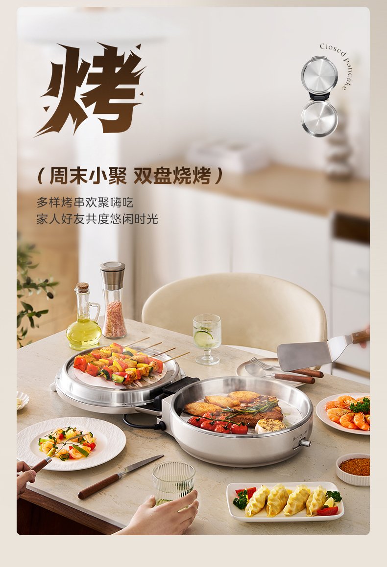 产品详情介绍