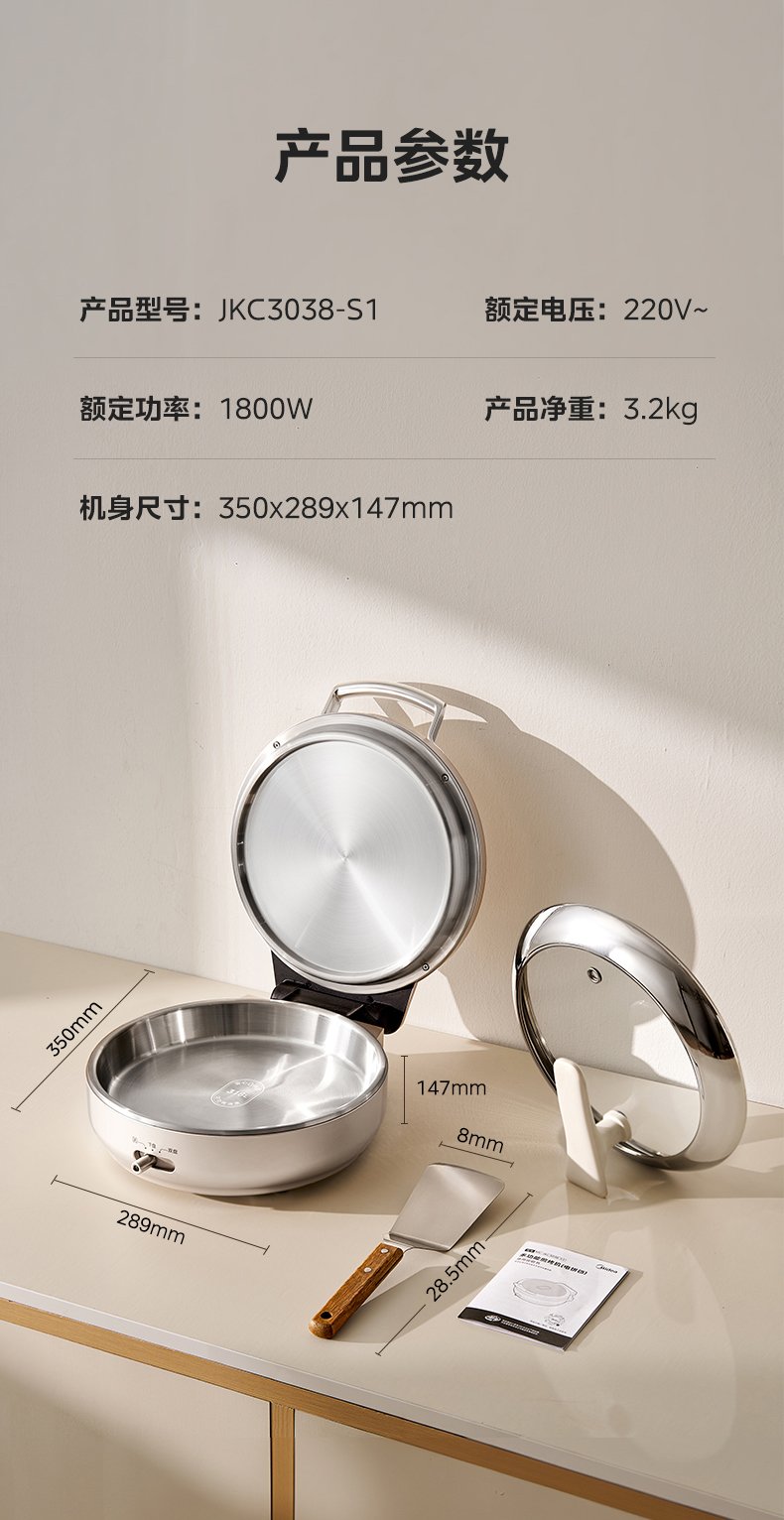 产品详情介绍