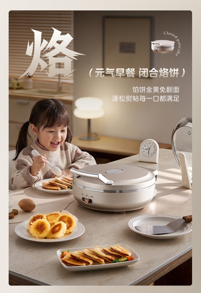 产品详情介绍