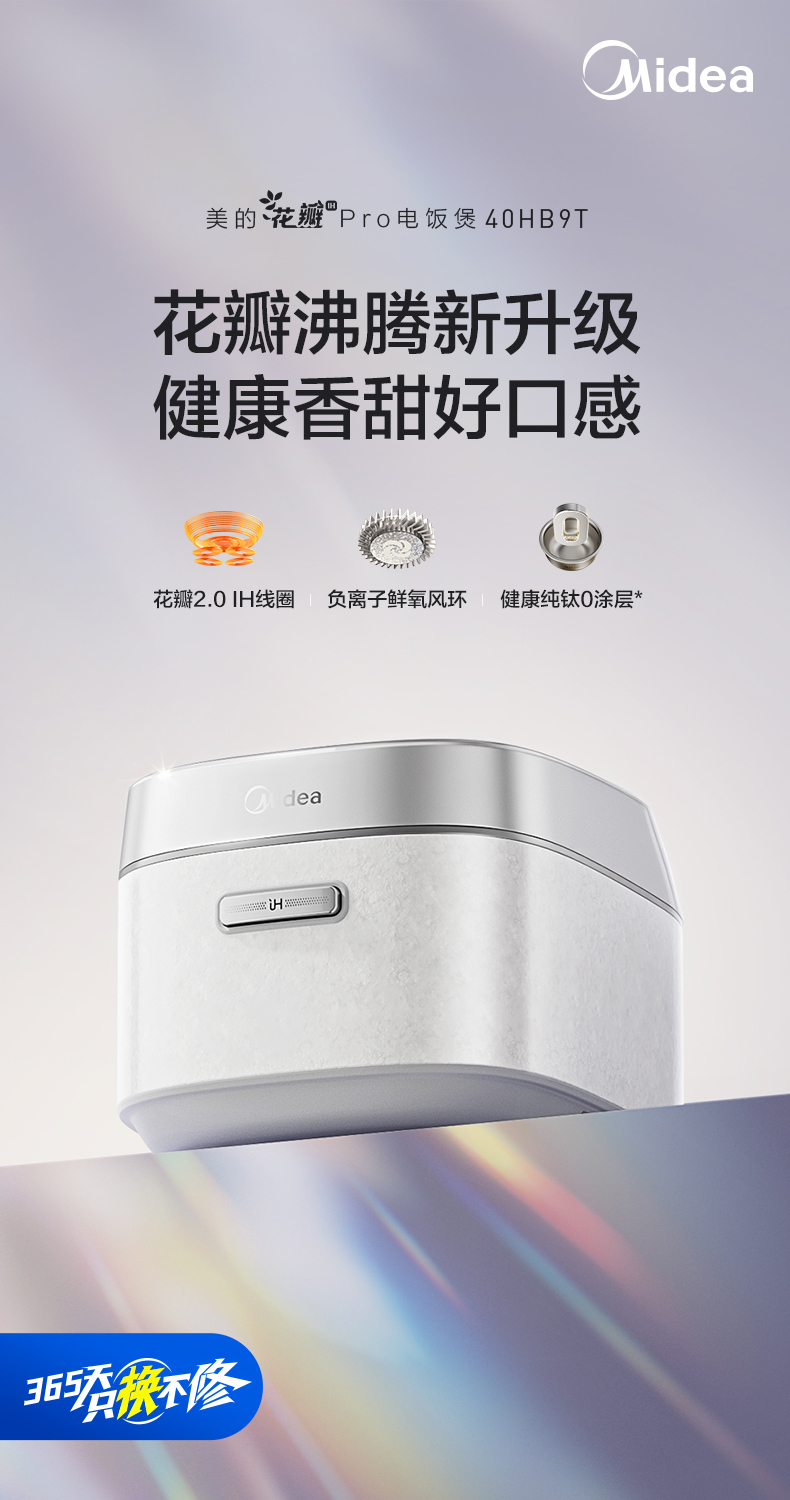 产品详情介绍