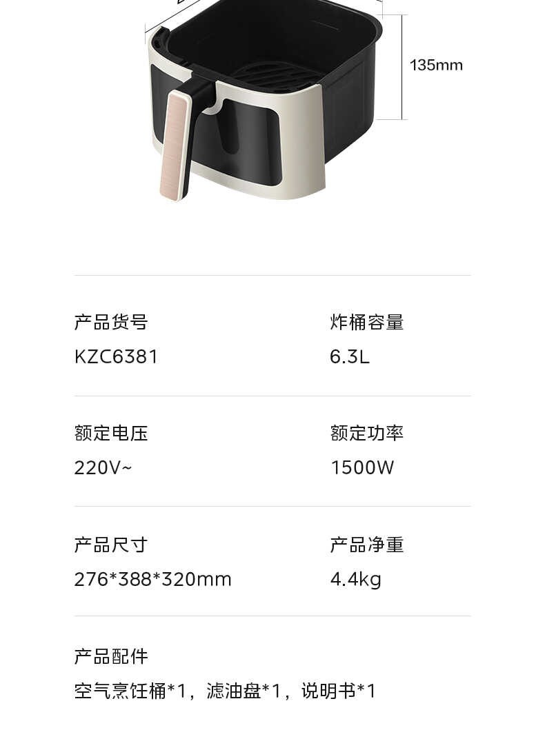 商品详情