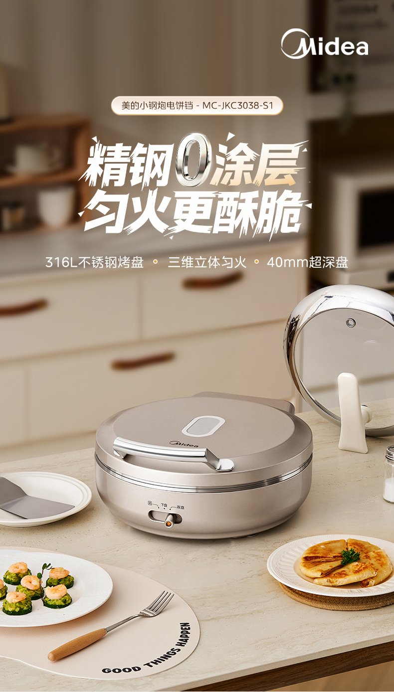 产品详情介绍