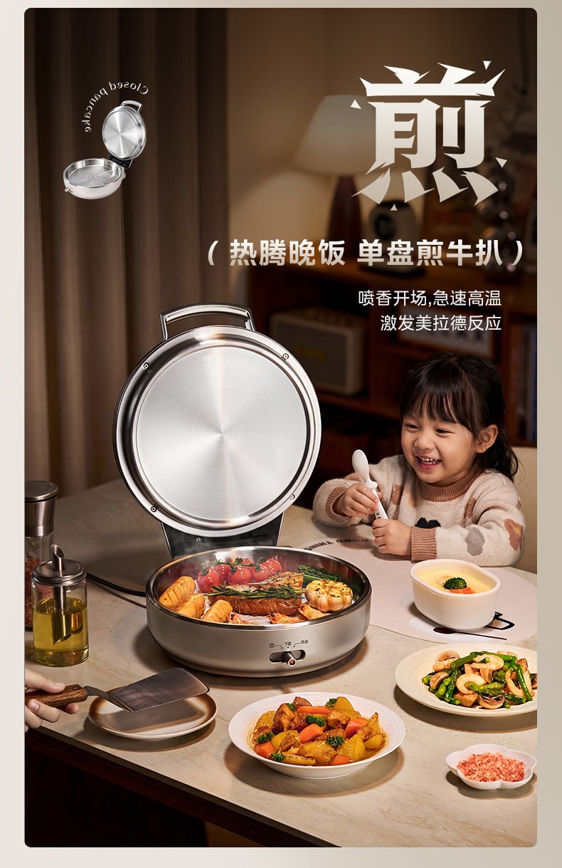 产品详情介绍