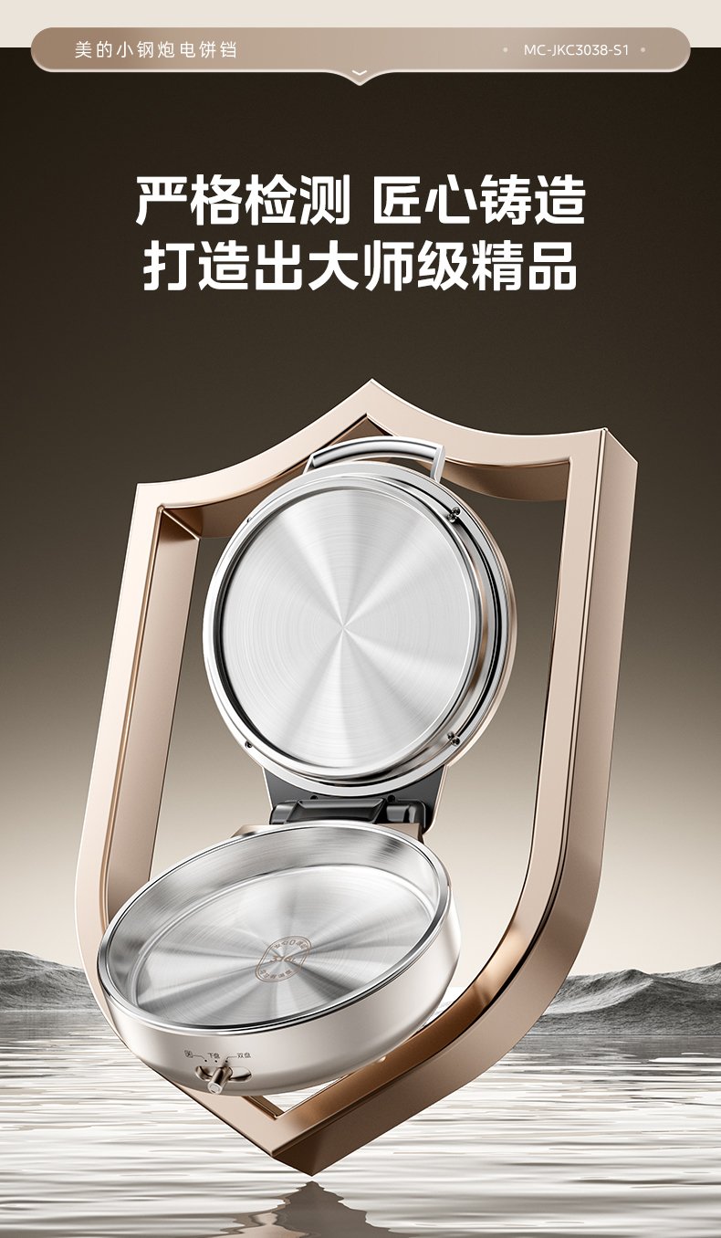 产品详情介绍