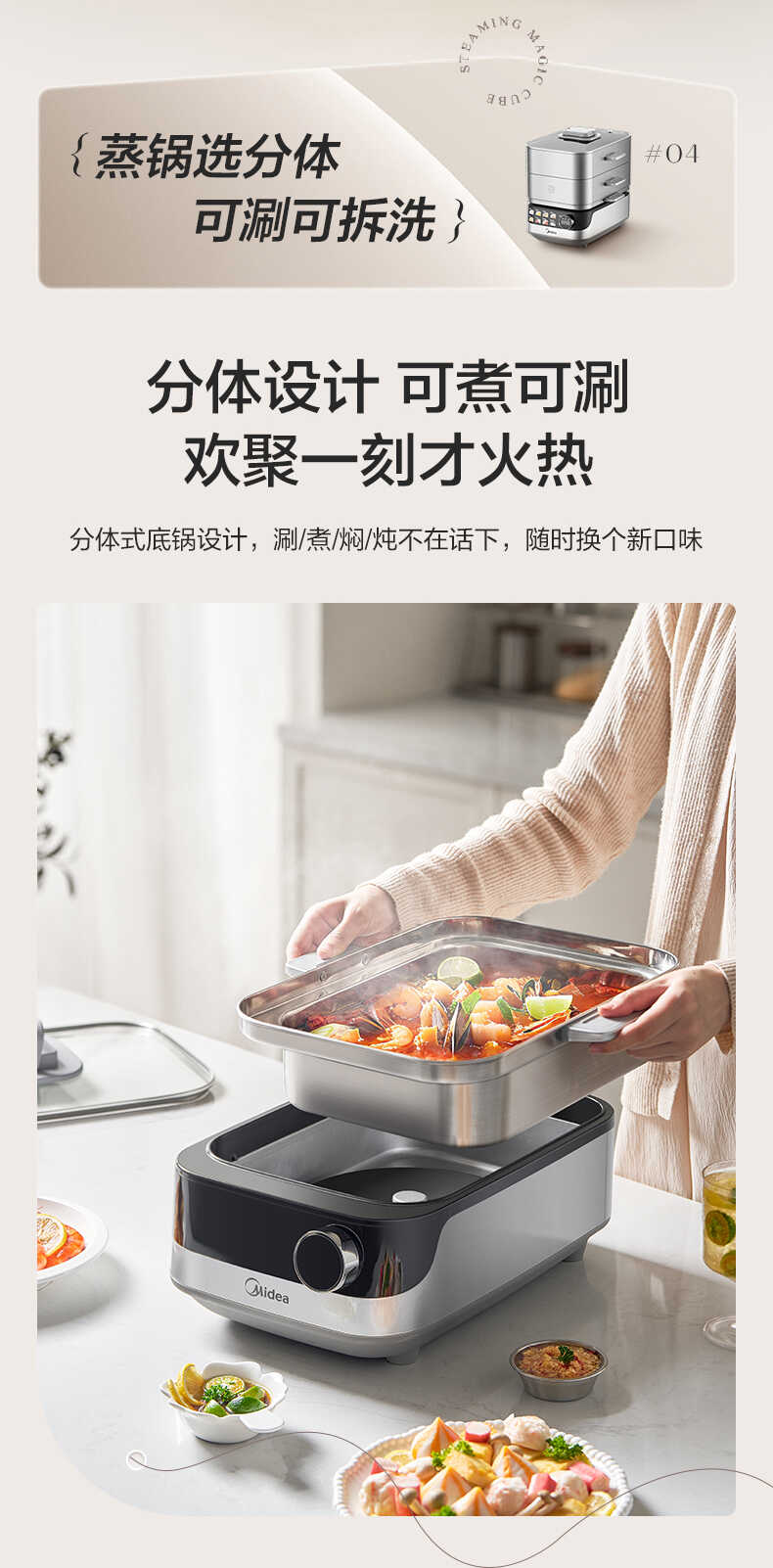 商品详情