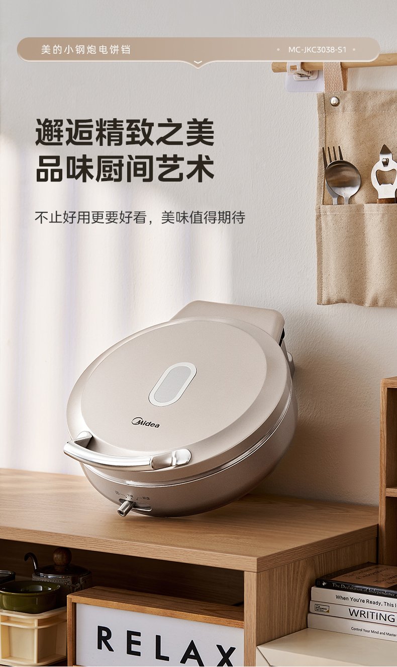 产品详情介绍