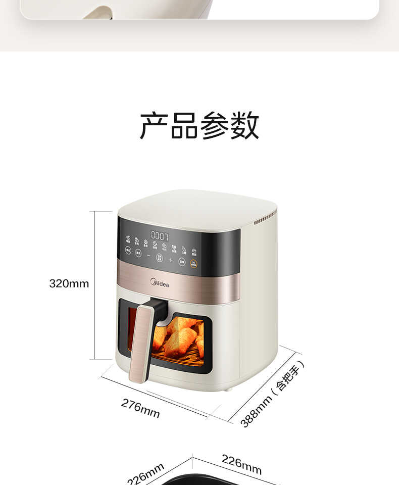 商品详情