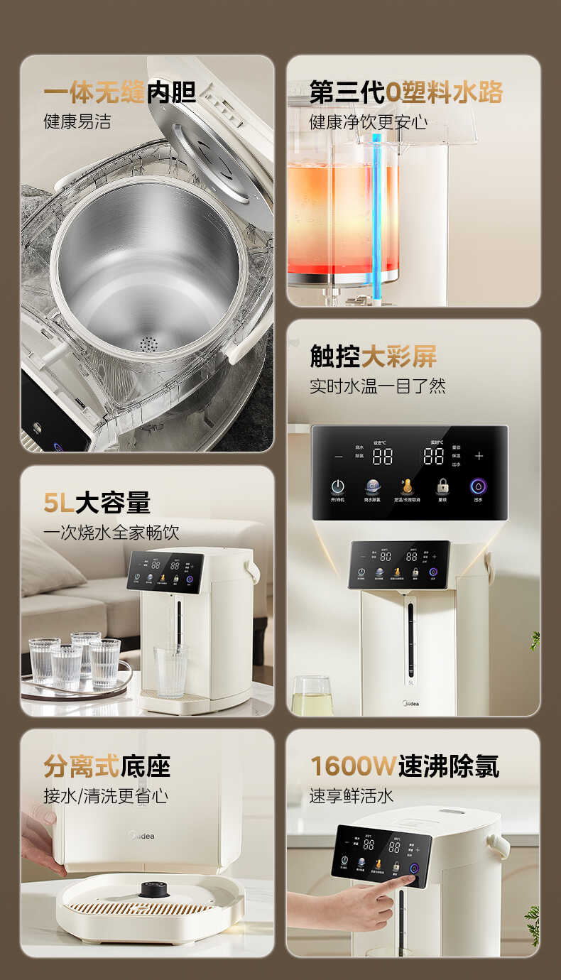 商品详情