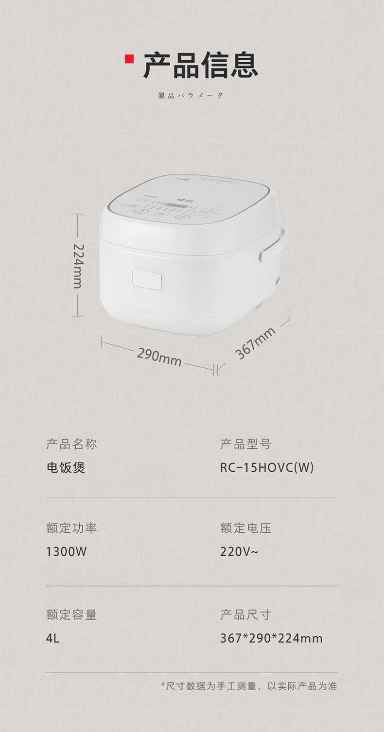 商品详情