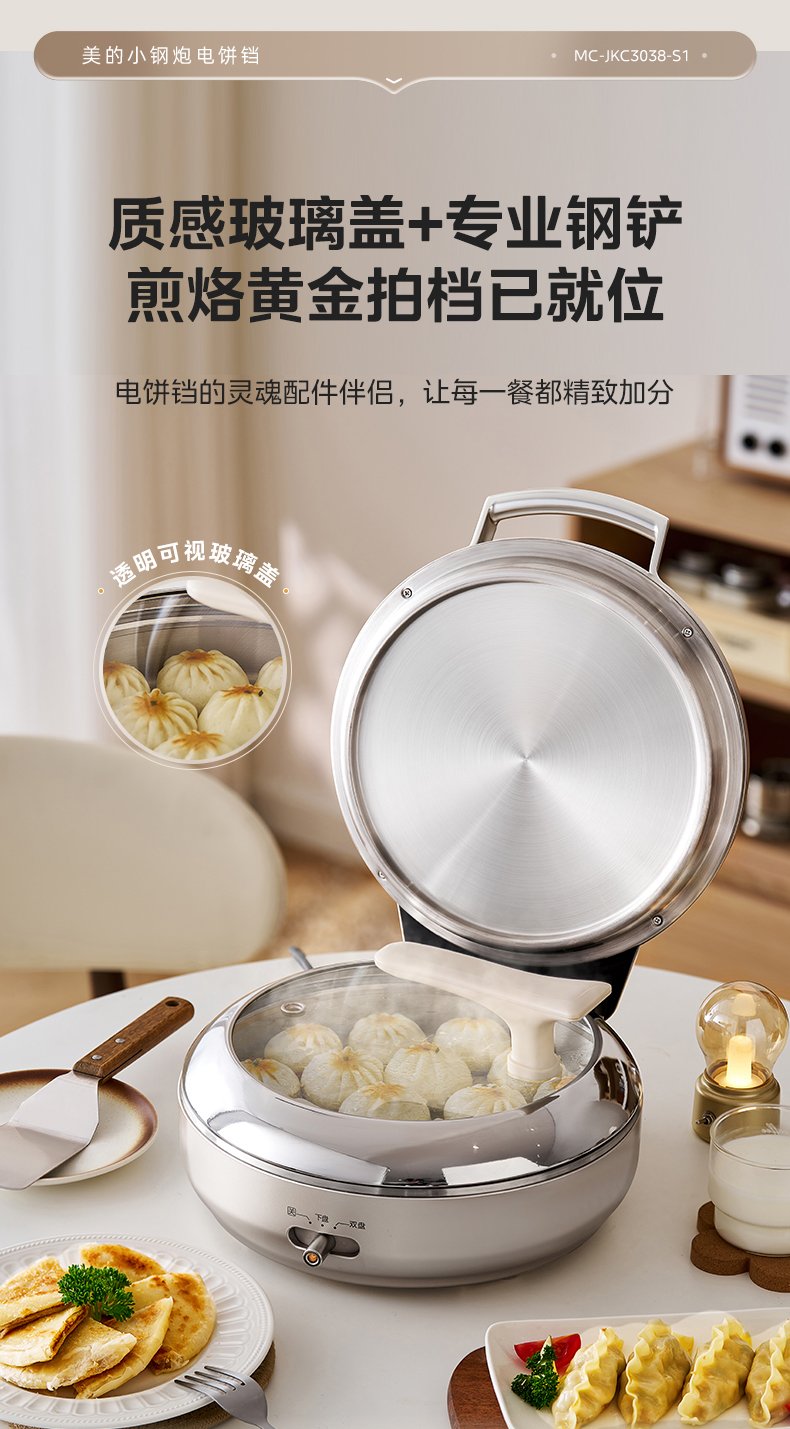 产品详情介绍
