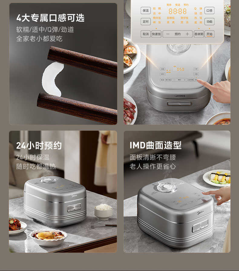 商品详情