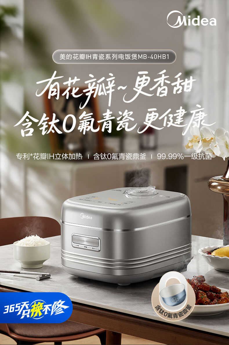 商品详情