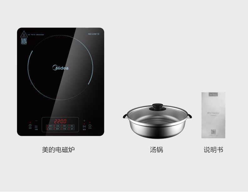 商品详情
