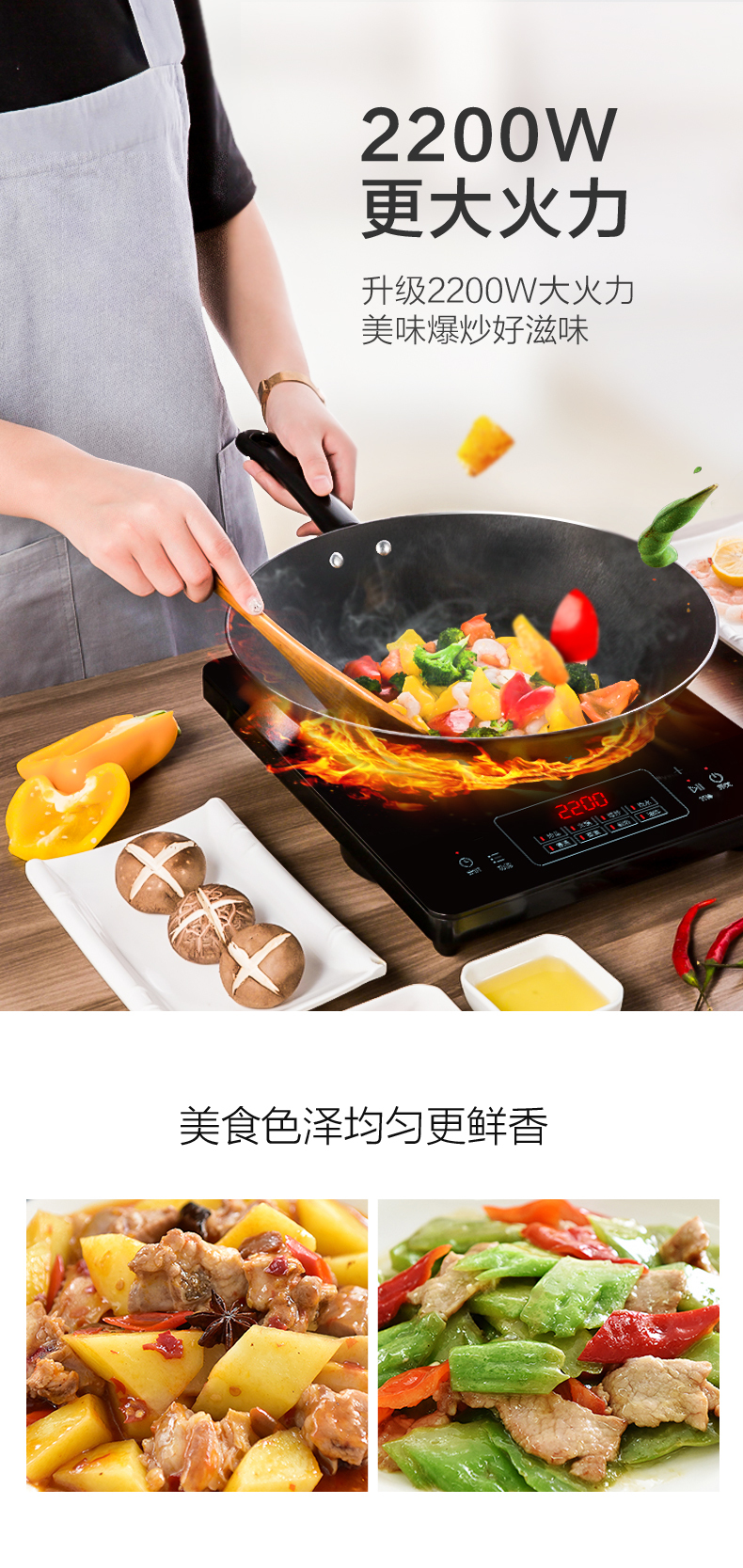 产品详情介绍